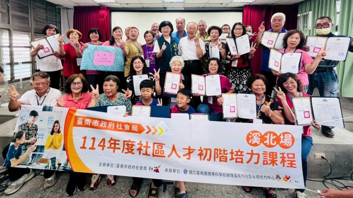 市府攜手社區深耕有成 臺南社區培力成果獲全國肯定　善化溪美榮……