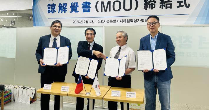 見證臺南攜手韓國簽署合作備忘錄 黃偉哲: 臺南故事帶進首爾、韓……