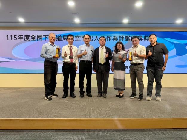 臺南市政府落實職業安全管理,榮獲「115年度全國下水道局限空間……