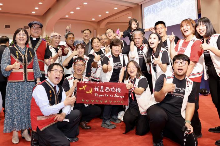 西拉雅族正名寫歷史新頁!黃偉哲見證民族核定:攜手守護文化 傳……