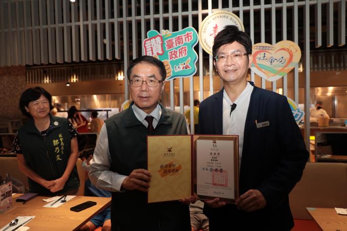 公私協力關懷弱勢兒少 黃偉哲感謝饗賓集團公益餐會送暖