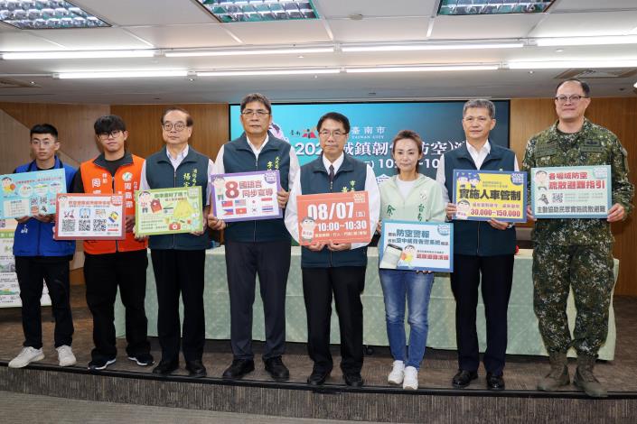 南市8/7城鎮韌性(防空)演習登場 黃偉哲提醒市民配合管制以免受罰