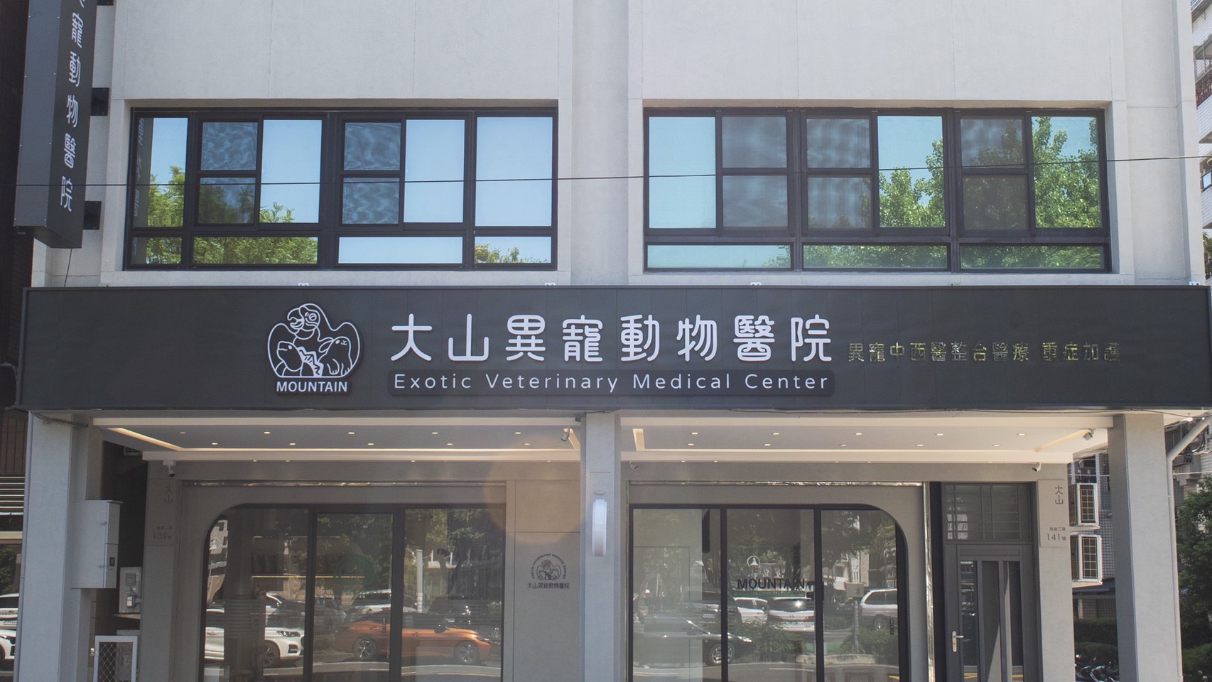 異寵禁養新制上路引熱議!專家籲:除源頭納管,建立「專屬醫療體……