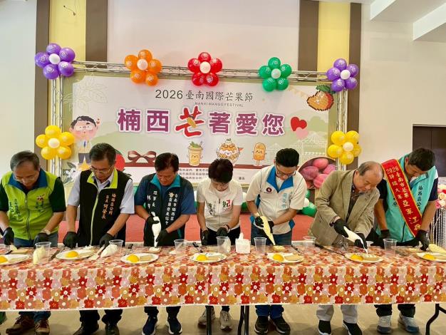 2026臺南國際芒果節產地系列活動登場 楠西「芒著愛您」邀民眾體……