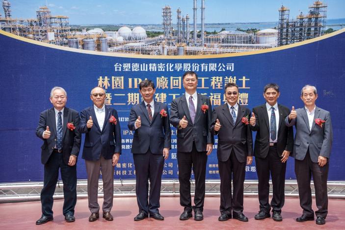 台塑德山加碼投資高雄10億元 石化跨足半導體高值化材料典範、打……