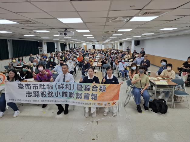 打造幸福志工之都!臺南市志願服務「攜手傳遞溫暖」