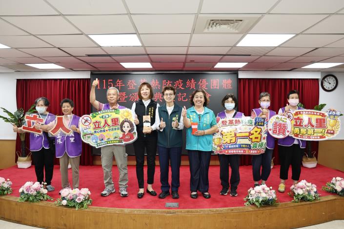 南市頒獎表揚登革熱防疫績優團體 黃偉哲感謝防疫團隊與志工的無……