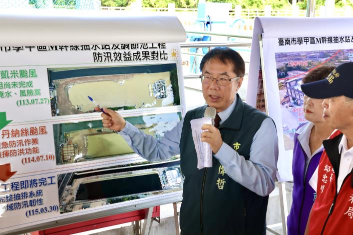 學甲M幹線抽水站新建工程完工 0625豪雨有效抽水25萬噸 黃偉哲：……