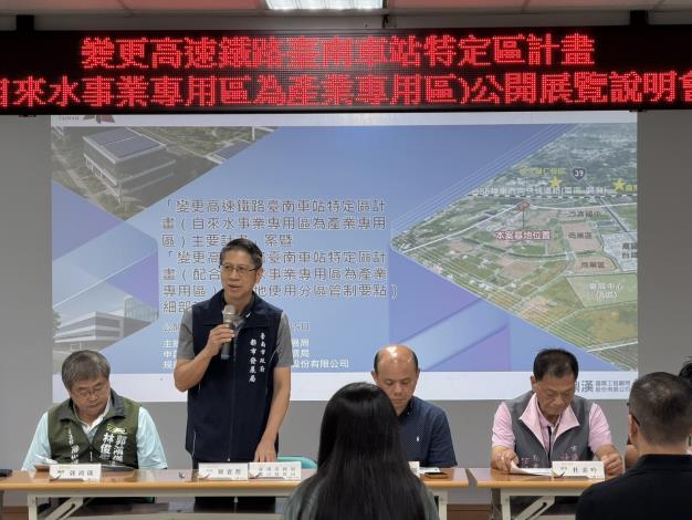 高鐵特定區再升級：自來水專區轉型產業發展腹地，沙崙科學城強力……
