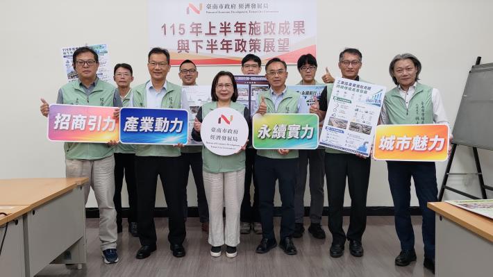 臺南經濟持續升溫：讓改變札根 讓願景成真