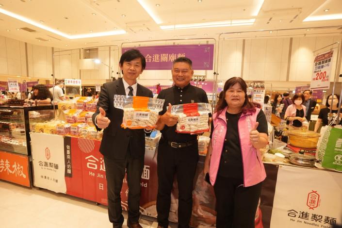 禮賀臺南美食物產展遠東SOGO百貨台北忠孝館熱鬧登場 邀北部民眾……