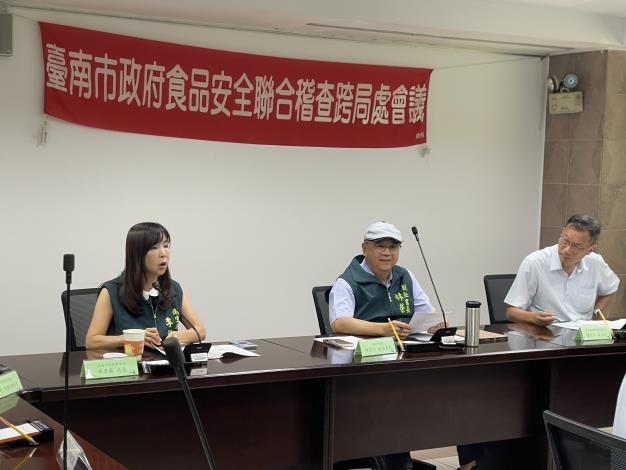 臺南市政府召開食品安全會報,全面追查中聯大豆沙拉油流向,推動……