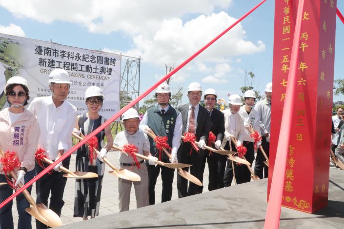 李科永紀念圖書館動土  黃偉哲盼藉伊東豊雄之力打造台南閱讀新地……