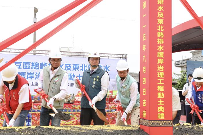 總爺及東北勢排水治理工程動工　黃偉哲：全面提升麻豆防洪能力