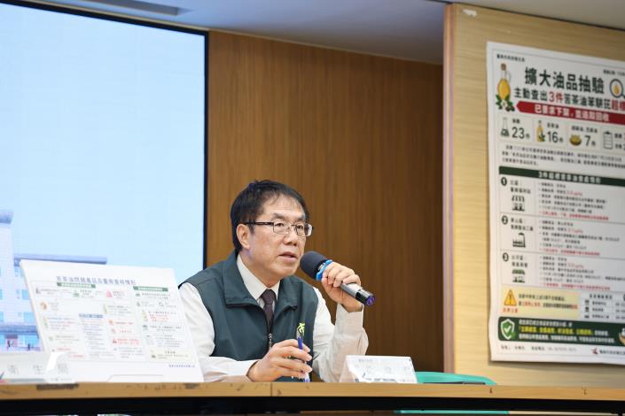 台南主動稽查再揪出3件苦茶油苯駢芘超標　黃偉哲：食安不分藍綠……