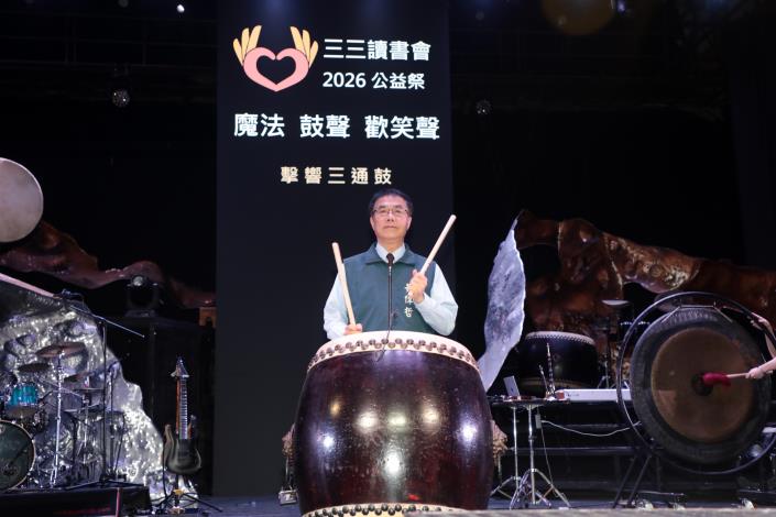 黃偉哲出席三三讀書會公益祭　感謝民間愛心讓台南更溫暖