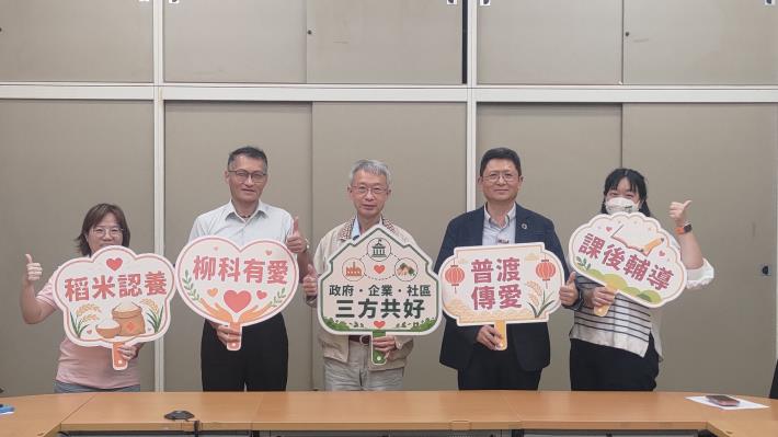 經發局柳科服務中心結合廠協會中元普渡傳愛心