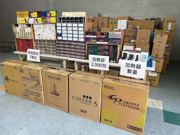攜手海巡重拳打擊私劣菸酒，黃偉哲市長任內破獲多起重大案件，連……
