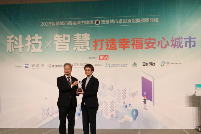 深耕數位轉型提升治理韌性 副市長趙卿惠榮獲2026智慧城市卓越……