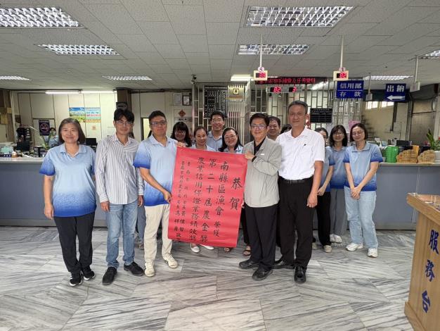 臺南農漁會再傳捷報！第20屆農金獎勇奪多項殊榮