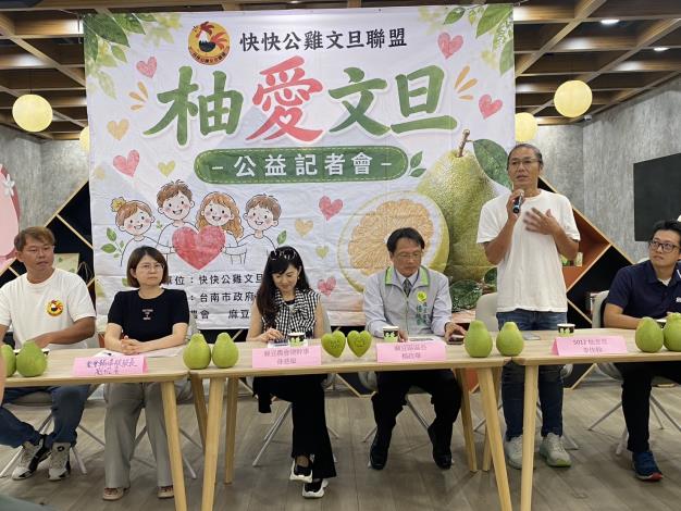 一份文旦雙倍溫暖 臺南文旦串聯企業與公益