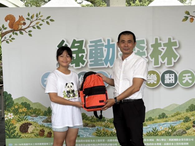綠動森林闖關趣　果嶺公園高雄親子歡樂學水保