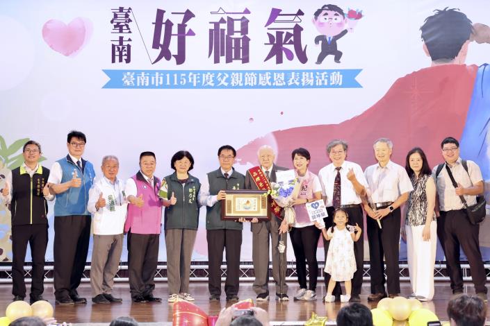 台南52位模範父親接受表揚 黃偉哲抽金戒指、加碼紅包及腳踏車獻……