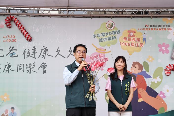 爸爸健康就是全家幸福!黃偉哲祝福父親節快樂 邀市民顧健康拿好……