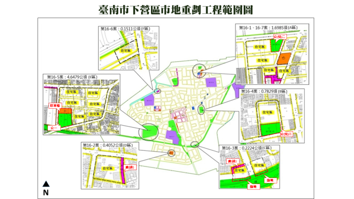 臺南市第十九期下營公設解編市地重劃土地所有權人說明會完成,為……