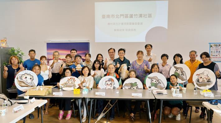 後壁區侯伯社區及北門區蘆竹溝社區通過農村再生計畫