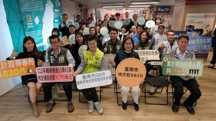 輔導產業低碳化、數位化雙軸轉型 南市府打造創新研發與永續產業……