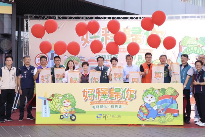 歸仁釋迦甜蜜上市!黃偉哲邀全民吃釋迦、騎鐵馬、果園採果一次滿……