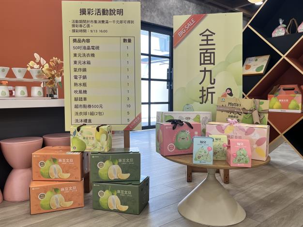 年度麻豆文旦盛會即將登場 黃偉哲邀全民品味臺南金黃好滋味