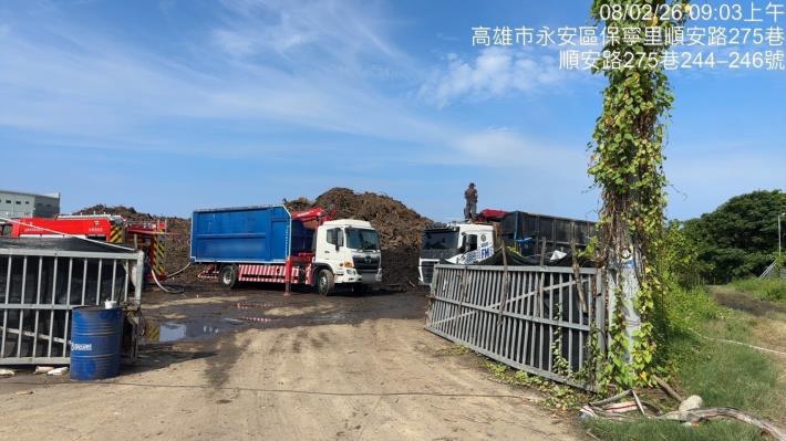 高市府去年主動追查並移送永安廢木材非法棄置　已要求年底前完成清除
