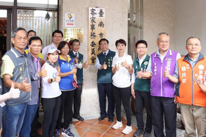 台南市客委會新辦公室揭牌 黃偉哲:讓客家文化走進市民生活