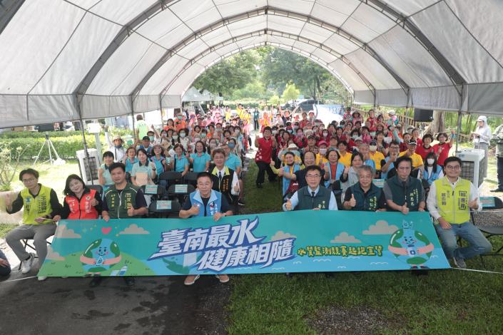 「台南最水 健康相隨」登場 黃偉哲攜手全民守護水環境與食安