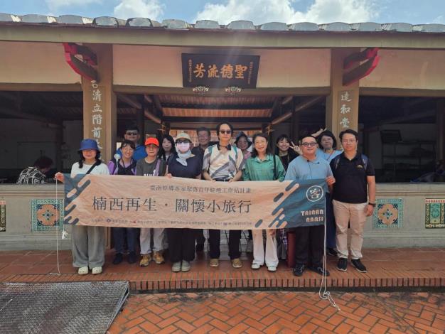 從客底文化走進地方創生　臺南客委會攜手高科大深度踏查楠西聚落