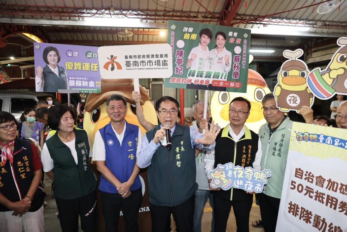 夜奇鴨首訪佳里傳統夜市 黃偉哲邀中秋逛夜市、吃烤肉享美食