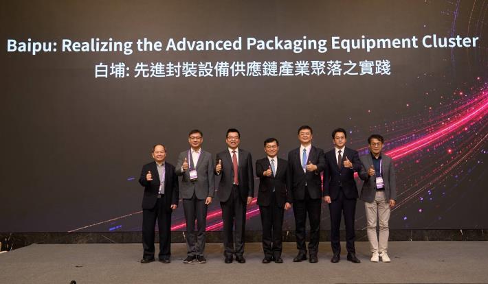 高雄攜手經濟部、台積電啟動半導體先進封裝設備供應鏈布局 陳其……