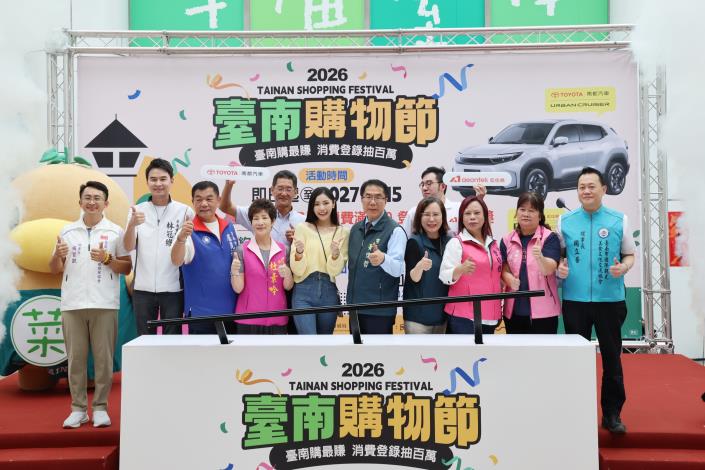 台南購物節開跑一路到明年3月　黃偉哲宣布消費滿50元抽百萬好禮