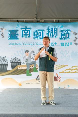 醒獅祈福揭開序幕推廣延繩式養殖打造蚵鄉永續新未來