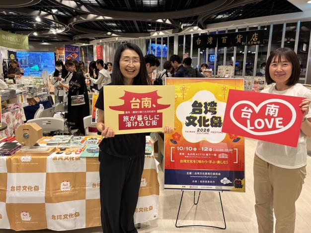 東京車站周邊遇見臺南！臺灣文化祭再現古都觀光魅力　