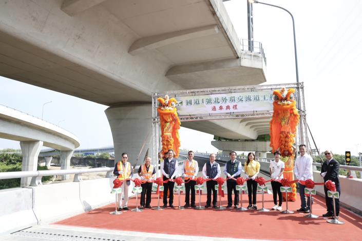 國道1號北外環交流道匝道段通車 黃偉哲:紓解永康交通壅塞