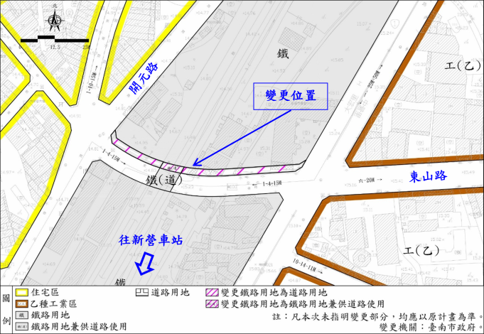 新營東山路拓寬啟動都市計畫變更