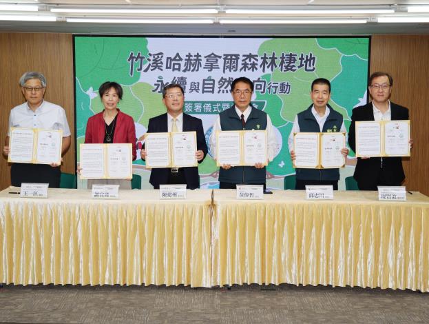 從河川整治到棲地保育　黃偉哲攜手產官學簽署MOU推動竹溪永續經