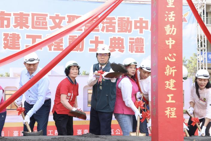 東區文聖里活動中心動土　黃偉哲：打造全齡複合式公共...