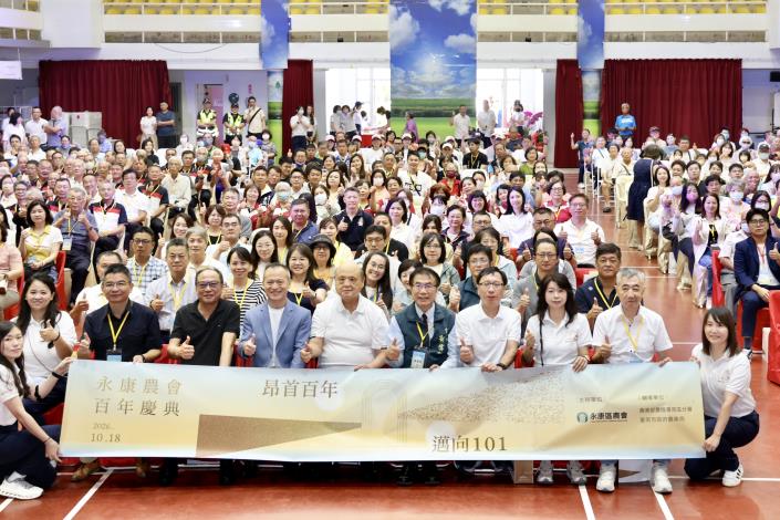 永康區農會歡慶百年 黃偉哲肯定深耕地方、攜手推動農...