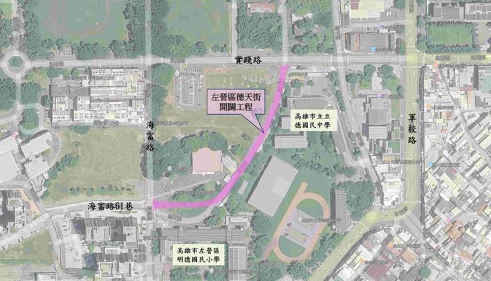 德天街「截彎取直」改善當地學生與居民交通