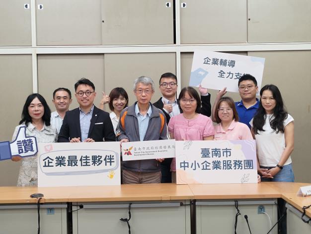 產學研攜手促成技術落地、推動產業升級 臺南中小企業...