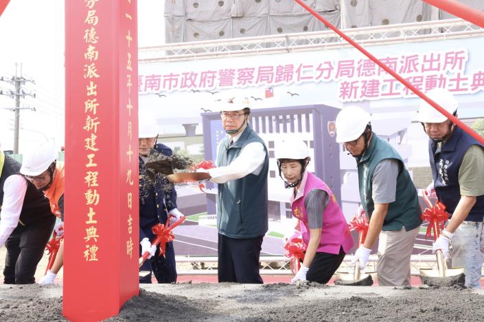 德南派出所新建工程動土　黃偉哲：提前布局沙崙周邊治...